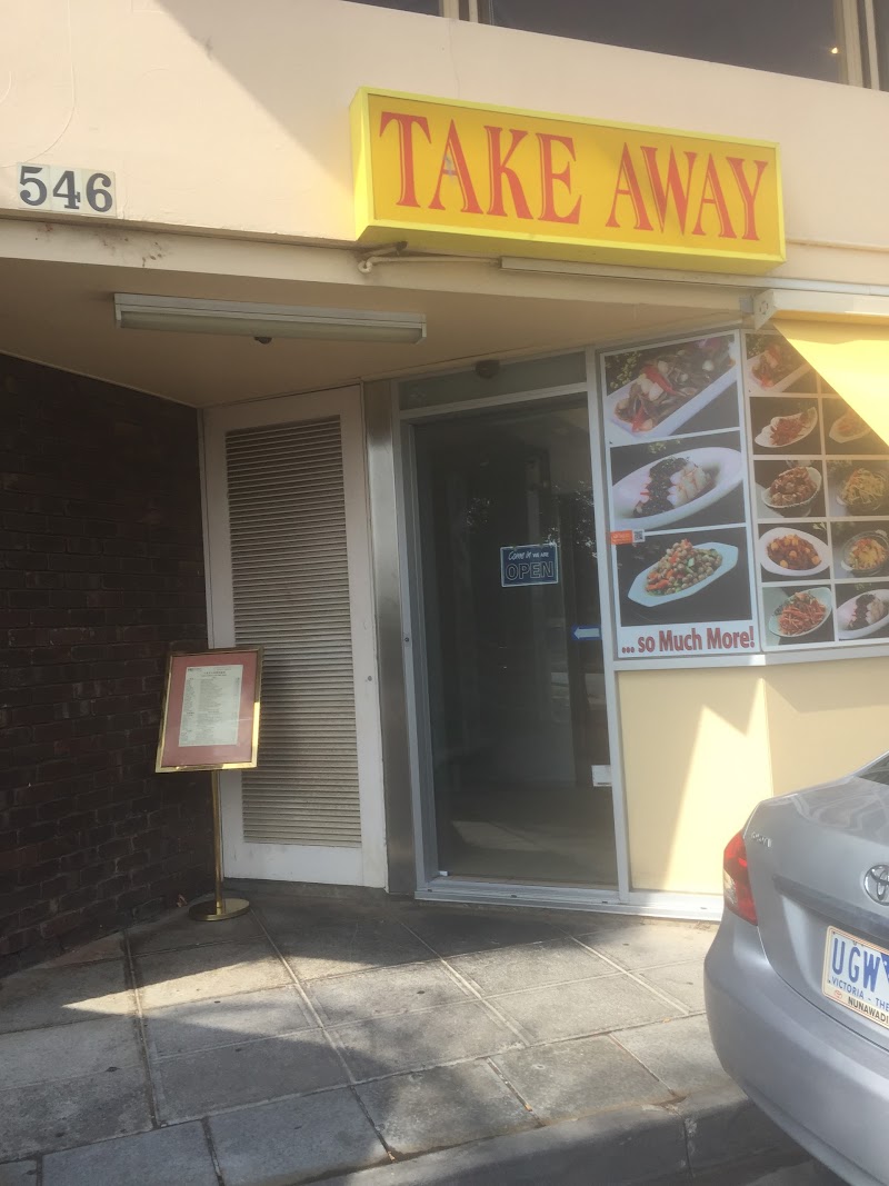 Imperial Chinese Restaurant