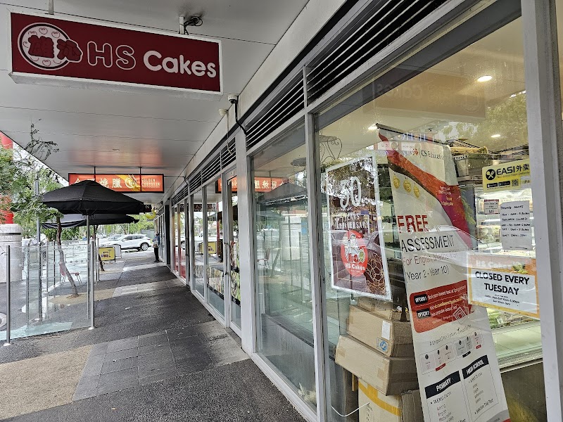 HS Cakes Springvale- Durian Signature