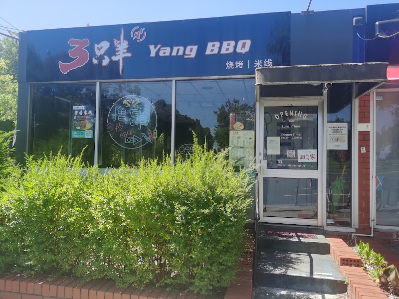 Yang BBQ 三只羊