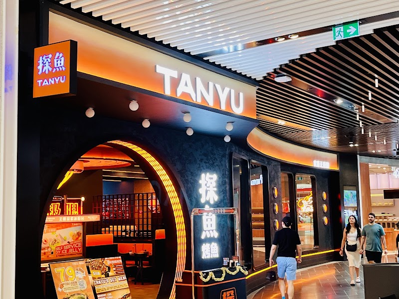 Tanyu Lab Emporium Melbourne 探鱼烤鱼墨尔本CBD店