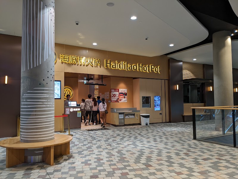 Haidilao Hotpot Glen Waverley